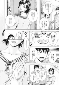 COMIC Tenma 2009-12 Vol. 139