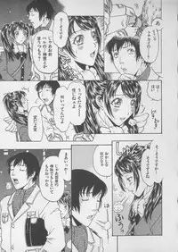 [Kobayashi Shounenmaru] Tsuya Goyomi Nure Hana Nenkan