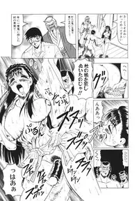 [Jamming] Oni no Mori