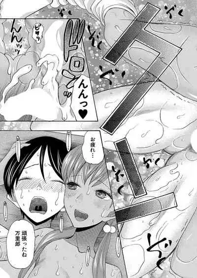 COMIC Mugen Tensei 2022-06