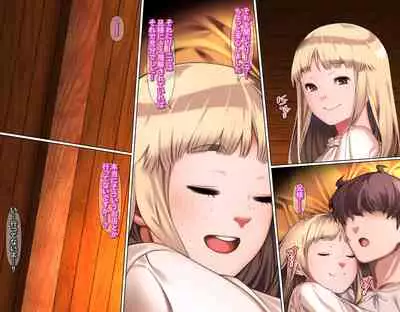 Junsui Noumitsu Shoujo Rinya