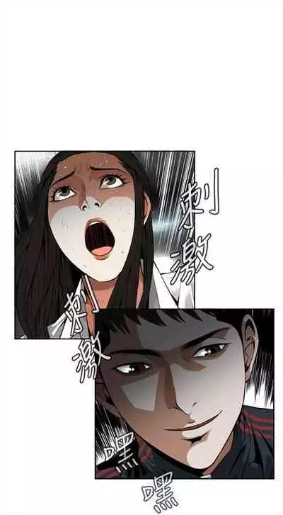 偷窥 0-30 中文翻译 (更新中)