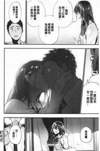 TEENISM | 青春少女主義