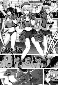 COMIC MILF 2019-06 Vol. 48