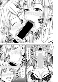 COMIC Shingeki 2019-07