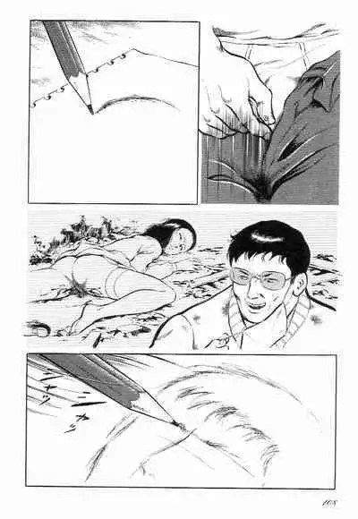 Love Letter from Kanata