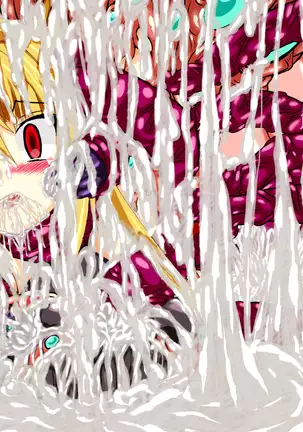 Hiseki Shinki Ingoku Hen Jou