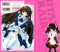 [Raidon] Otaku no Kairaku | Joy of Family [English] [DGB]