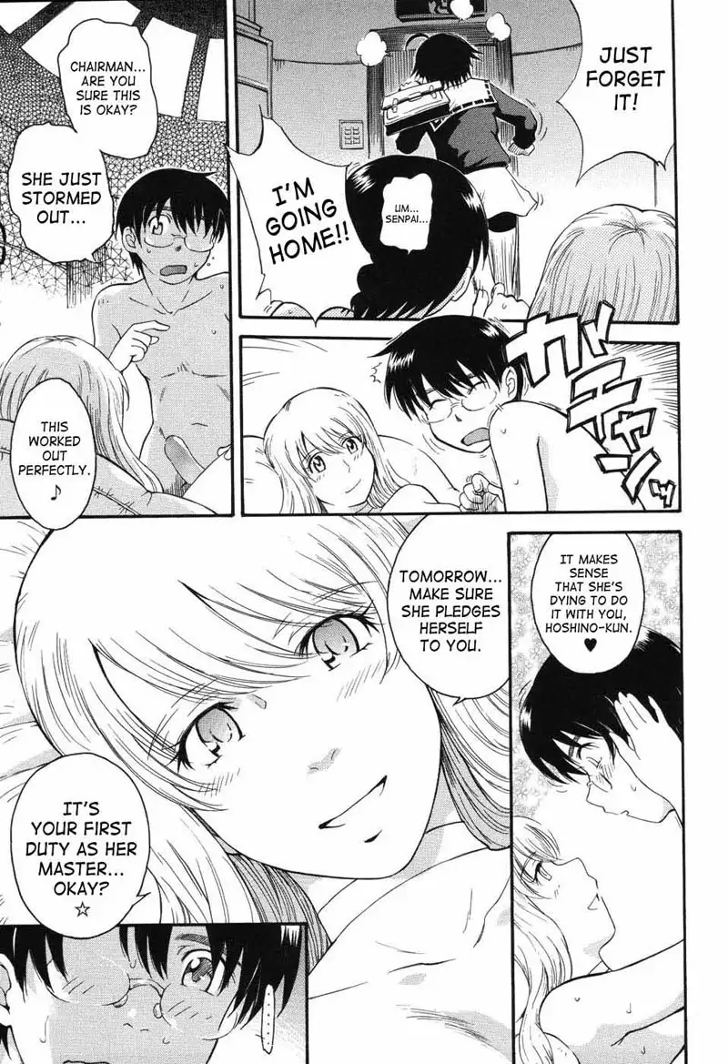 Prince of the Stars 02