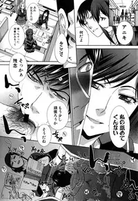 COMIC Shingeki 2015-04
