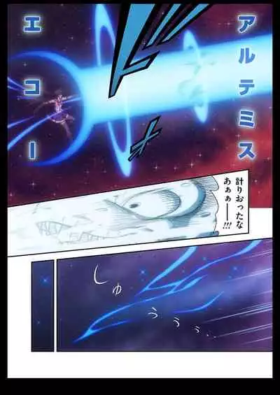 Pure Soldier OTOMAIDEN #1-9