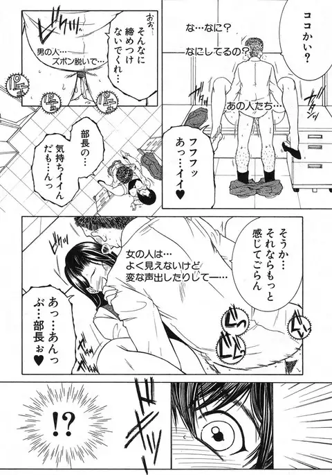 COMIC MILF 2017-02 Vol. 34