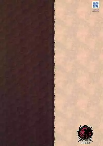 [Erotic Fantasy Larvaturs (Takaishi Fuu)] Ikinagara Nomareru Kanojowo Miteitai