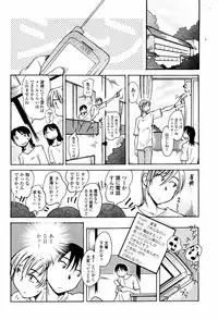 COMIC Momohime 2007-06