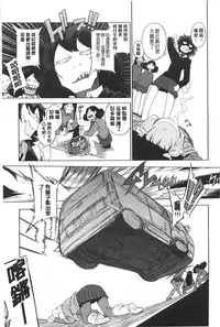 (F4U)好奇心はネコをもアレする