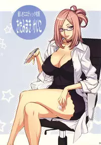 (C77) [Kantou Dougakai (Uno Makoto)] Futa-chan Character Book [Uncensored]