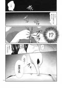 Tasukete Seishori Niku Ningyou no Shima - HELP Sex slave island