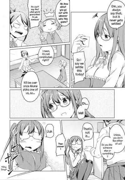 Te wo Tsunaide | Hold my Hand