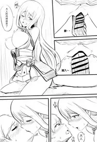 [Snow大王] 我在夢中所發生的事 (Onmyoji) [Chinese]