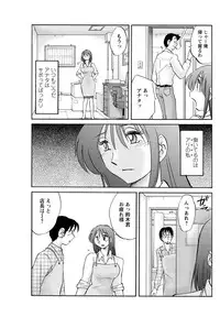 Men's Young Special IKAZUCHI 2011-09 Vol.19 [Digital]