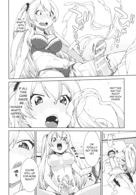 Koto ni majiwareba akanukeru