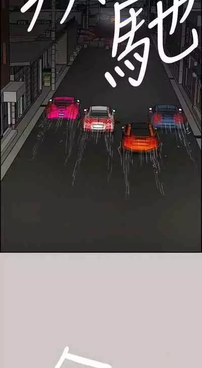 MAD:小姐與司機- 1-57