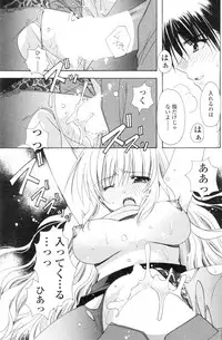 Comic Sigma Volume 1