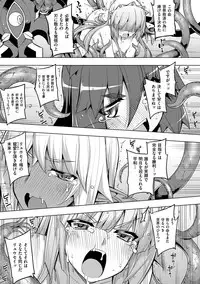 [Namonashi] Maken no Kishi [Digital]