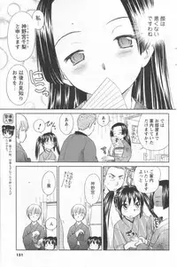 COMIC Men's Young 2006-11