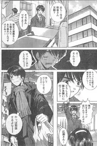 Comic Doki [2008/04]