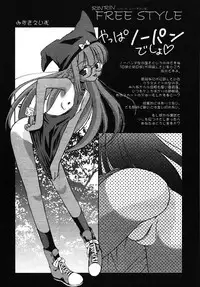 Comic Rin Vol. 10 [2005-10]