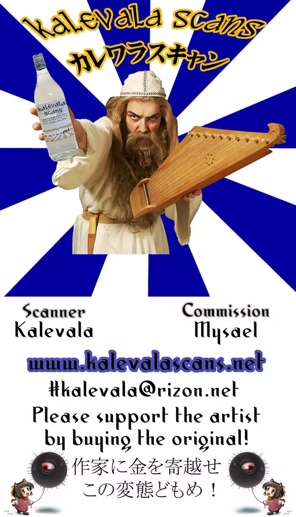 Angel's stroke 44 King Size!