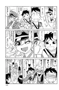 COMIC Men's Young 2007-05