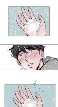 [Ramjak] Atonement Camp Ch.0-36 (Chinese)