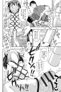 [Anthology] COMIC Shoujo Shiki Summer 2014 [Digital]