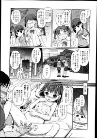 Bishoujo Kakumei KIWAME Road Vol.10