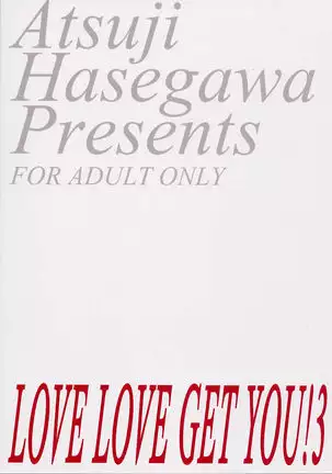 Love Love Get You! 3