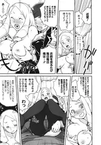 COMIC Megastore 2011-06