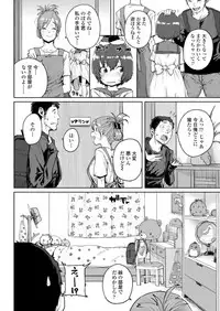 COMIC LO 2018-06 [Digital]