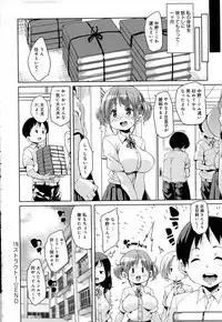 COMIC Anthurium 2016-10