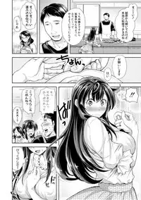 COMIC Shingeki 2017-11 [Digital]