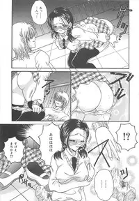 [Kujyou Rion] Koushuu Benjo Musume