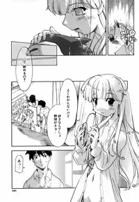 [Akishima Shun] Natural Science