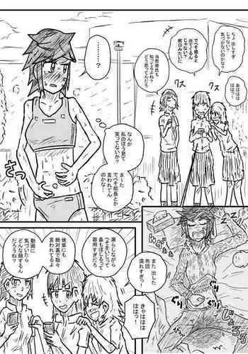 [Kisetsu no Tawamure] Sosou Buchou