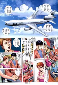 《老婆仔》 Dearling (full)