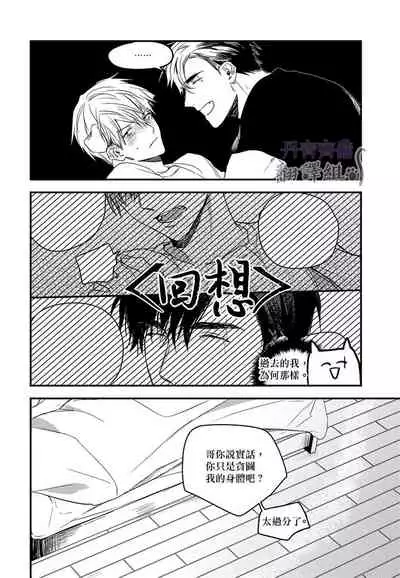 巴夫洛夫的大貓貓 01-14