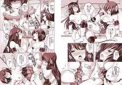 Ryouomoi Kojirase-kei Shimai Kai