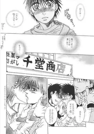 NANIWA GENOMU KING BUSTER