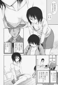 [Ohmi Takeshi] Kanjuku Mind