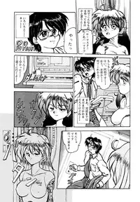 (C46) [Parupunte (Fukada Takushi)] F-23 (Brave Police J-Decker)